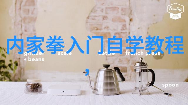 武林秘籍探寻古代武术书籍的奥秘