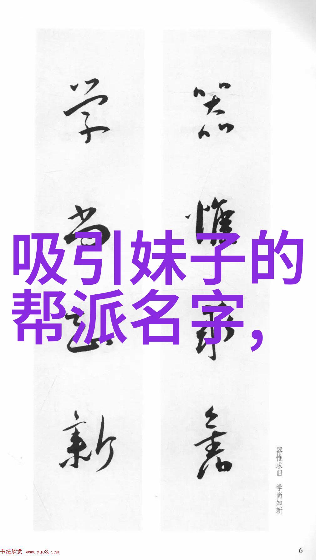 韩国电影免费观看传闻背后的真相探究