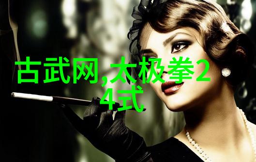 一招定江山揭秘六个字的威力