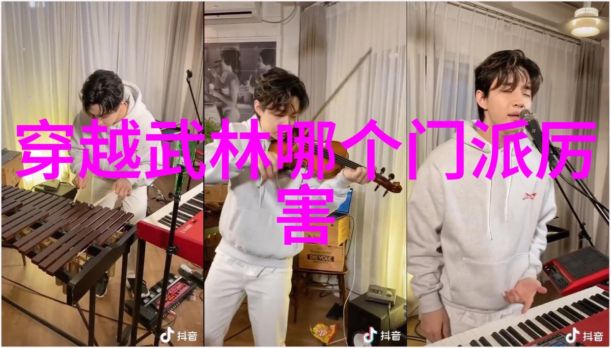 武道境界谱系全解修炼之旅的无形轮回