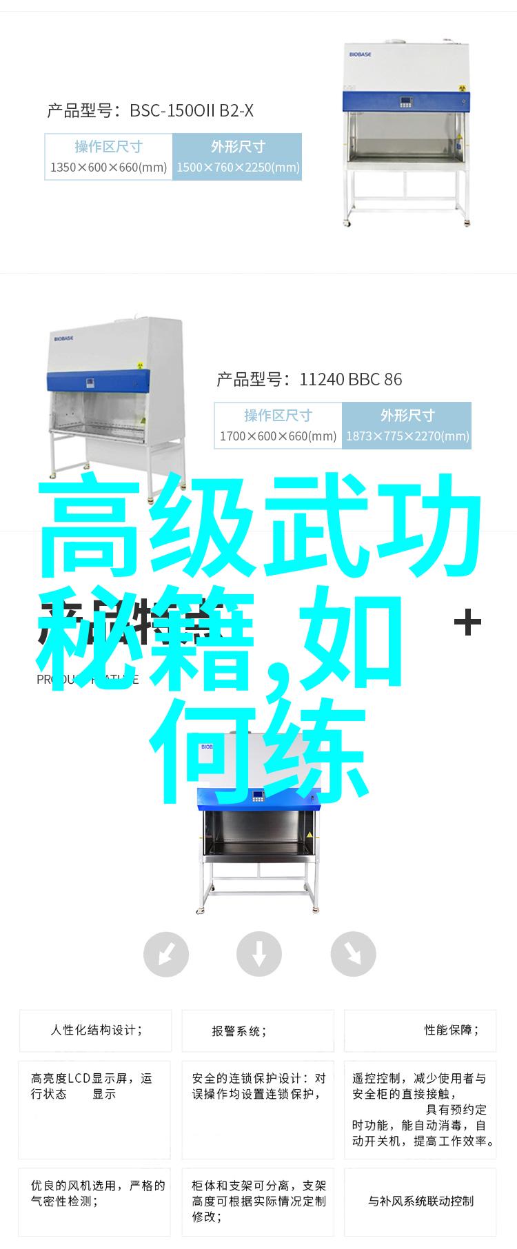 修真功法秘籍9000部 - 千卷经典揭秘修真世界的9000部神秘功法秘籍