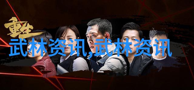 武林16大门派的精英阵容他们是怎样炼就的