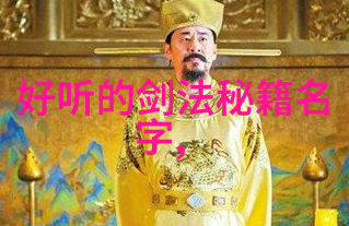 五禽戏与八段锦揭秘中医养生之道于武学中的运用
