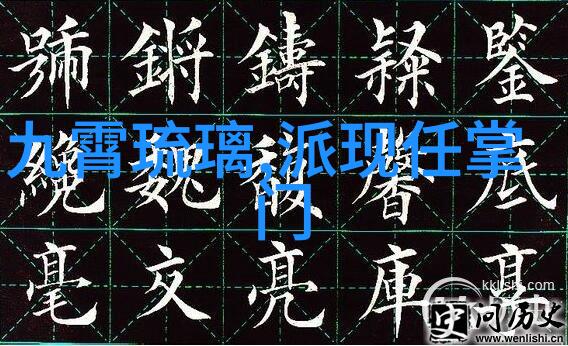 血脉相连古风帮会的起源与发展
