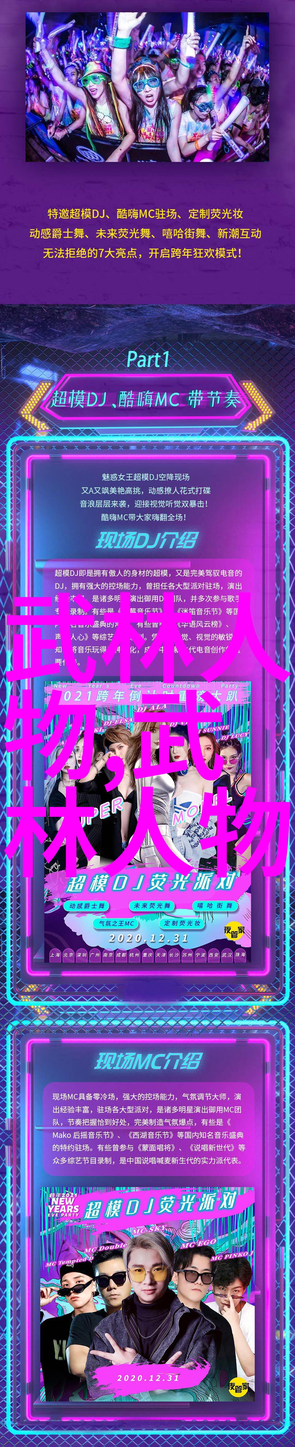 24式太极拳口令全套揭秘开肩开胯的神奇之处