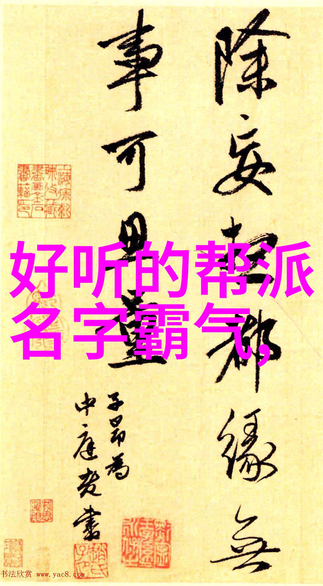 从屠龙到斗天从何时起古代最强武功开始显现