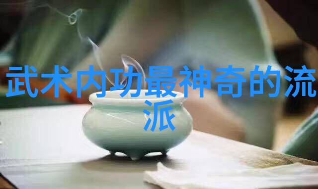 门派拳种小手拳