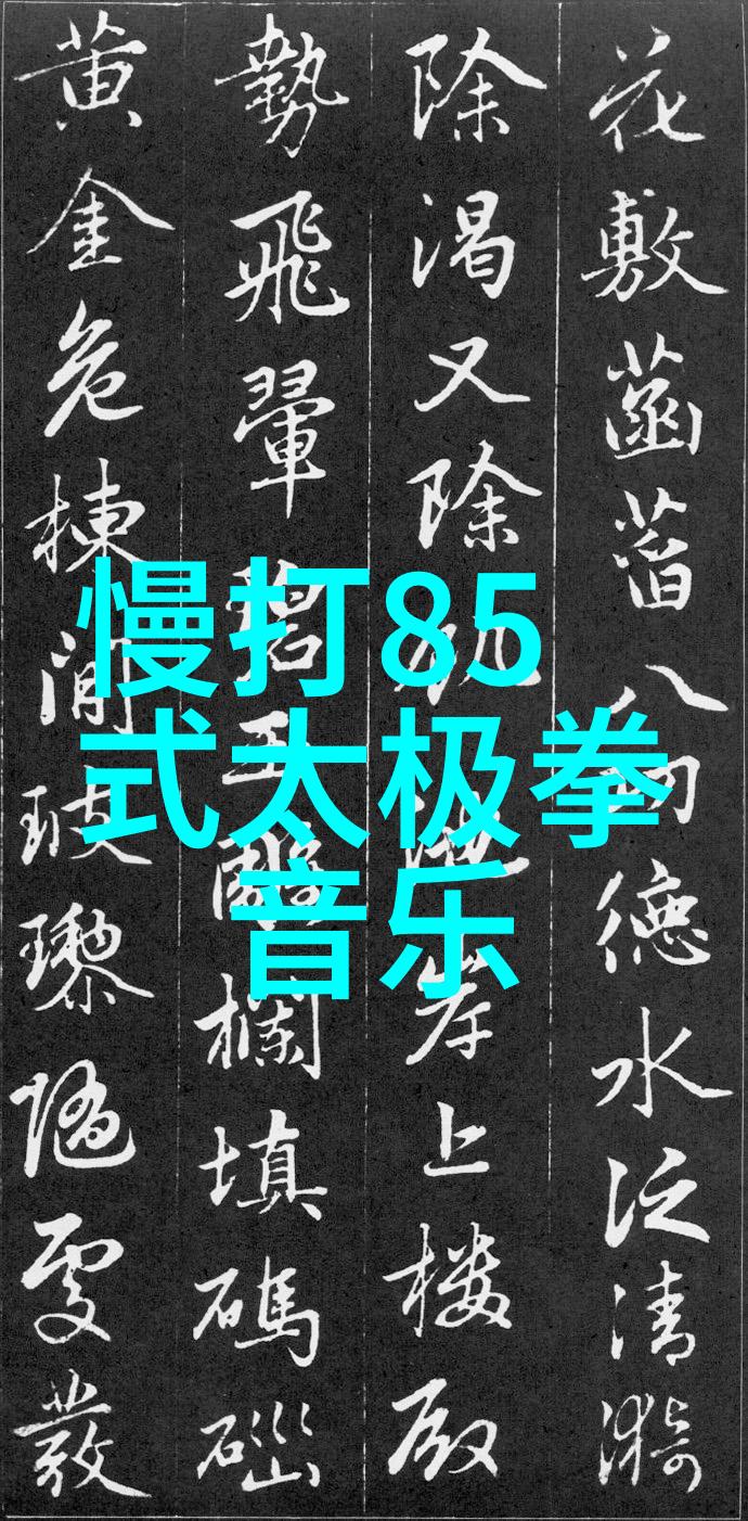 南拳和华拳哪个厉害武术对决南拳与华拳的战斗力比较