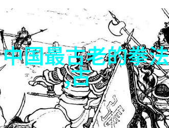 揭秘简易24式太极拳究竟是什么让它成为修身养性之道