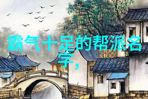 古武之谜探秘江湖的练气秘术