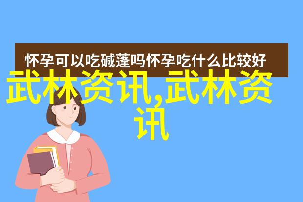 游戏宗门名字大全仙气飘飘幻境之巅的传说与传奇