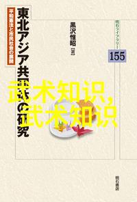 幽梦之巅深入分析那些高贵而神秘的武林门派名称