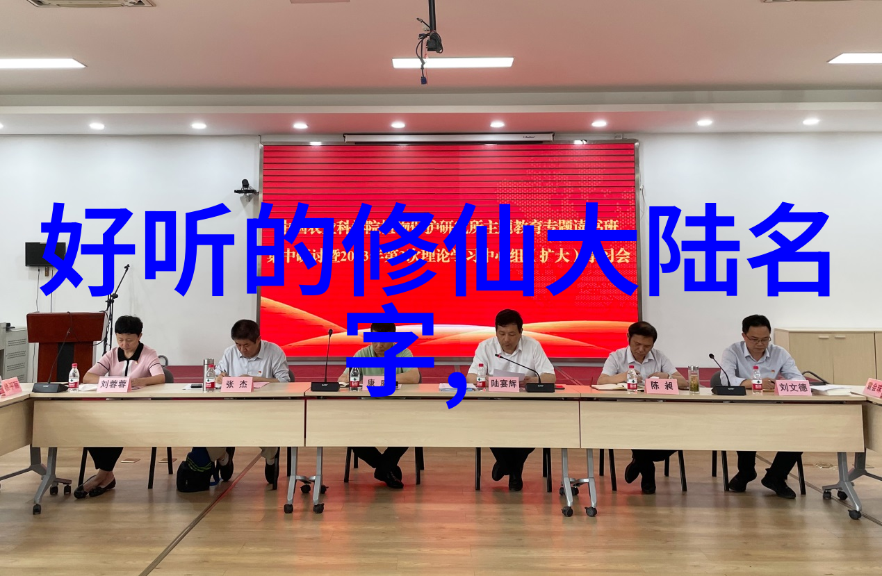 在古风仙气的好听帮派中是否有八门拳种