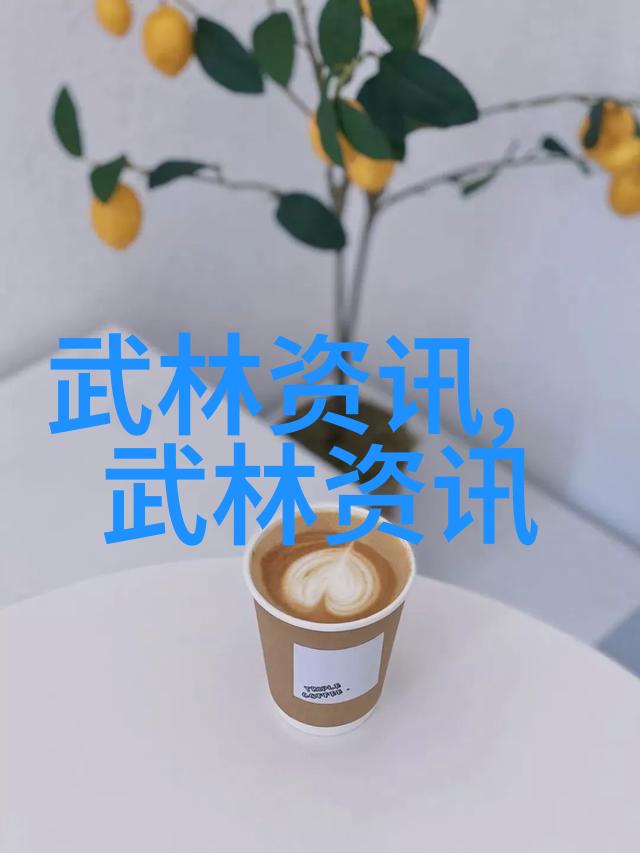 花中剑舞以女子为主的咏春拳