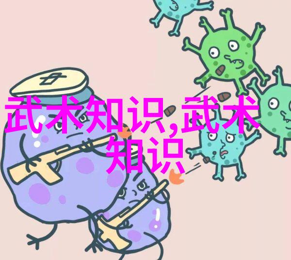 武林门派有掌门吗揭秘肖氏心意拳的神秘传承