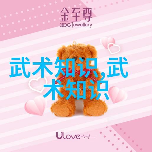 中国武林大匯总结揭秘129门派的源流与兴衰