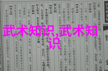 江湖风云录记录那些在历史长河中的传奇宗门