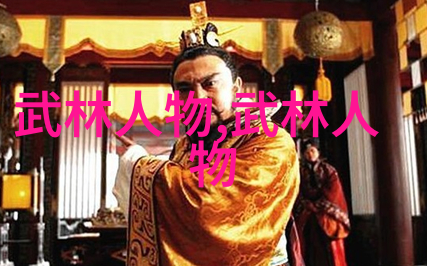 视觉盛宴高清120秒动态图试看5次探秘新时代视觉消费的魅力
