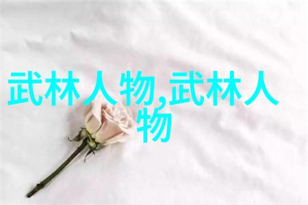 如何诞生一名既好听又充满儒雅气息的帮会名称