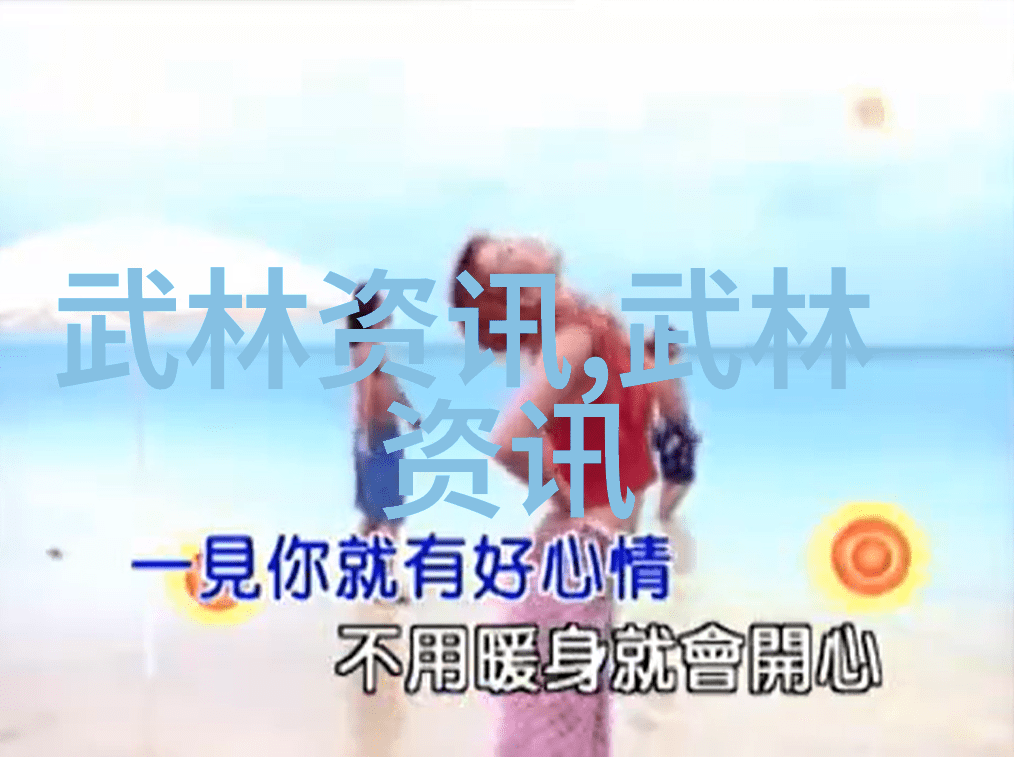 古秘之盟音律仙境的守护者