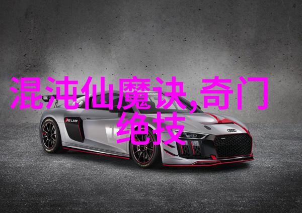 武林十大绝世秘籍神功秘籍仙法秘籍内力秘籍刀剑秘籍拳脚技巧
