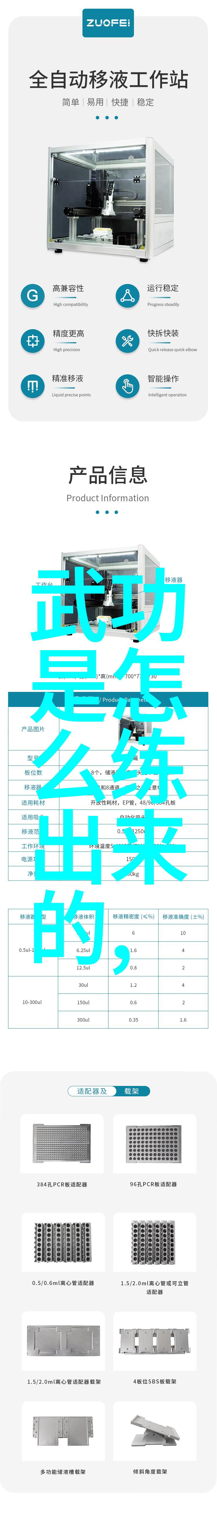 从军事策略到舞台表演探索中国古代将领们精湛掌握的兵法艺术及其于今日戏剧表演艺术中所蕴藏的情感共鸣