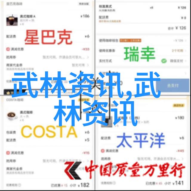 中国最著名的武术流派揭秘太极少林wing chun与八卦掌