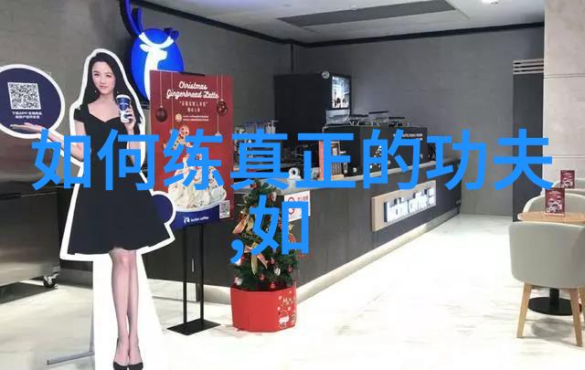 男人眼中的女人武功好他总说我武功高强但不知道的是这份力量是我们共同筑起的城堡