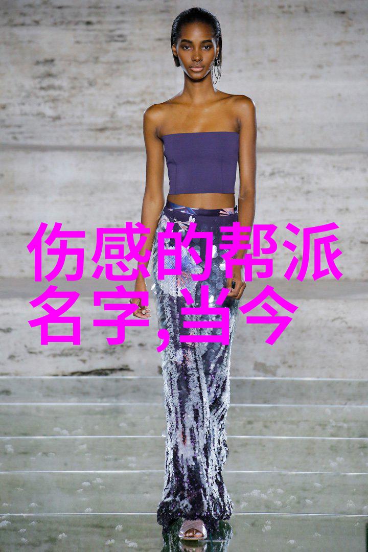 宫交的意思是什么我来告诉你