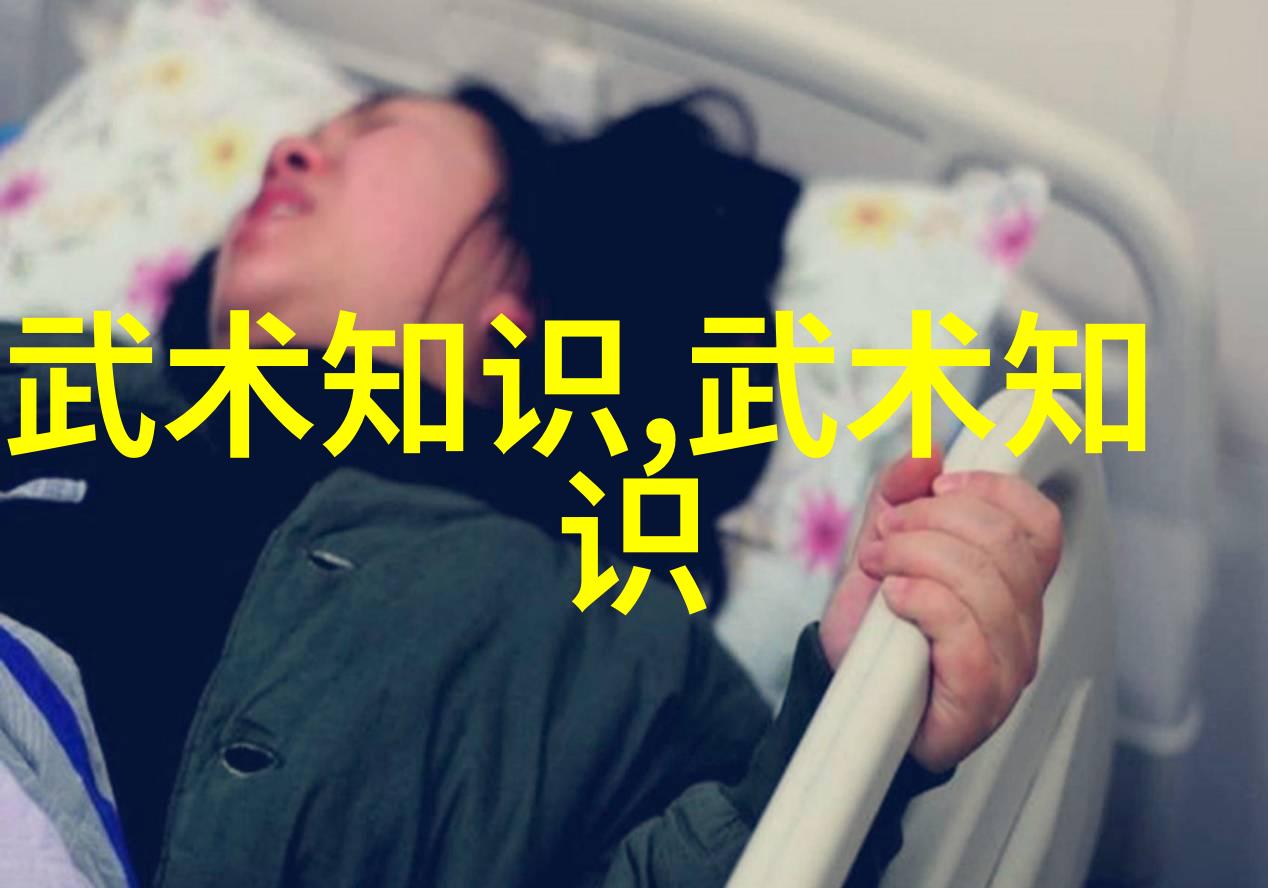 修真秘籍之谜9000部神功的传说与实践