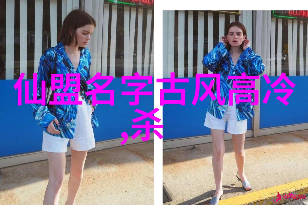 武道巅峰之争揭秘世界上最强武功神话级内力仙法合璧