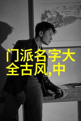 武道之韵岁月的脚步与技艺的蜕变