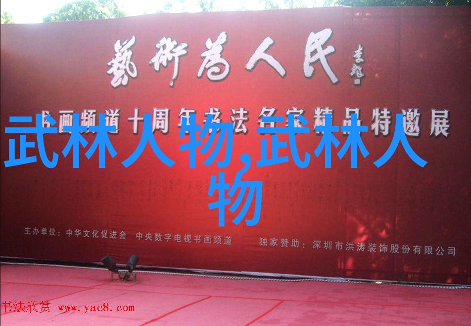 武林绝学秘籍剖析天下无双之术