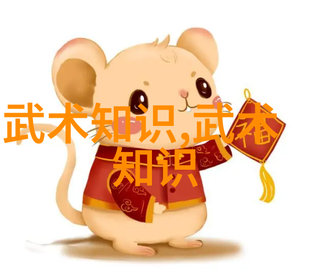 武林门派之旅探寻离合拳的秘密