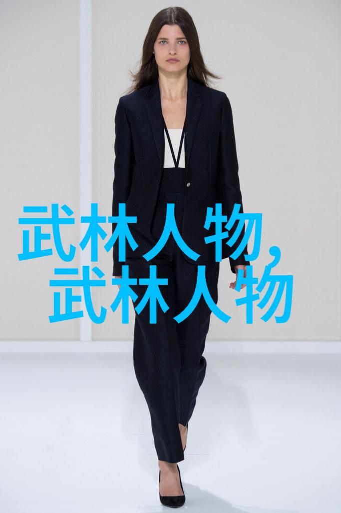 金庸武林门派社会的拳种传承