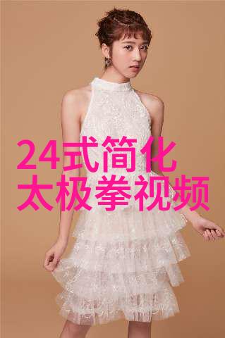 天津塘沽海下弹腿古风仙盟物品