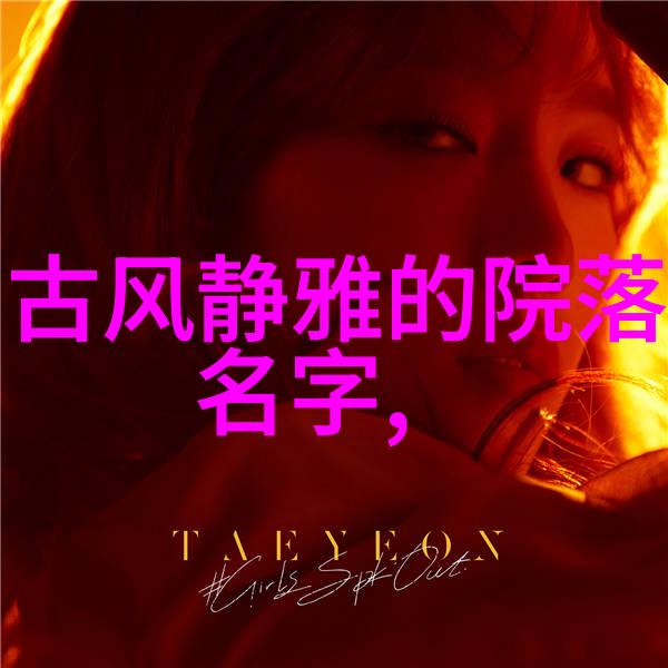 武术基本功网站上为什么不敢大松大柔