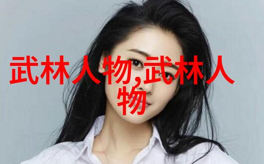 武林中的门派有哪些我在江湖中漫步你问我见过哪些门派