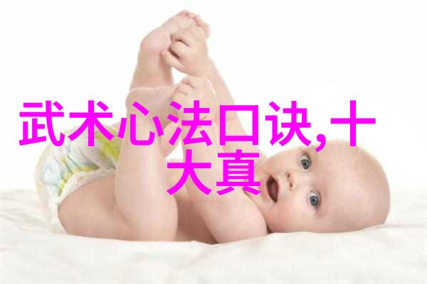 剑影云端武林秘闻录