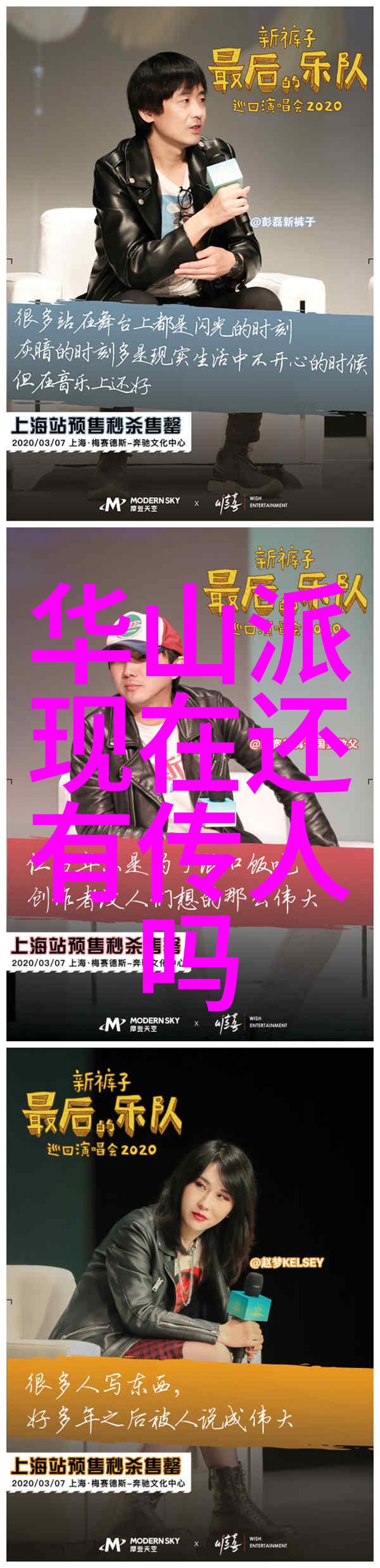 古风幽谷帮会咏春拳技法与自然之韵