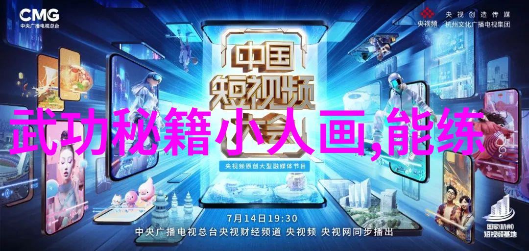 功夫秘籍教学-内家拳法秘籍掌握武林绝学