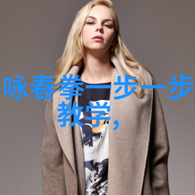 世界上最强武功之谜古老传说中的无敌技巧