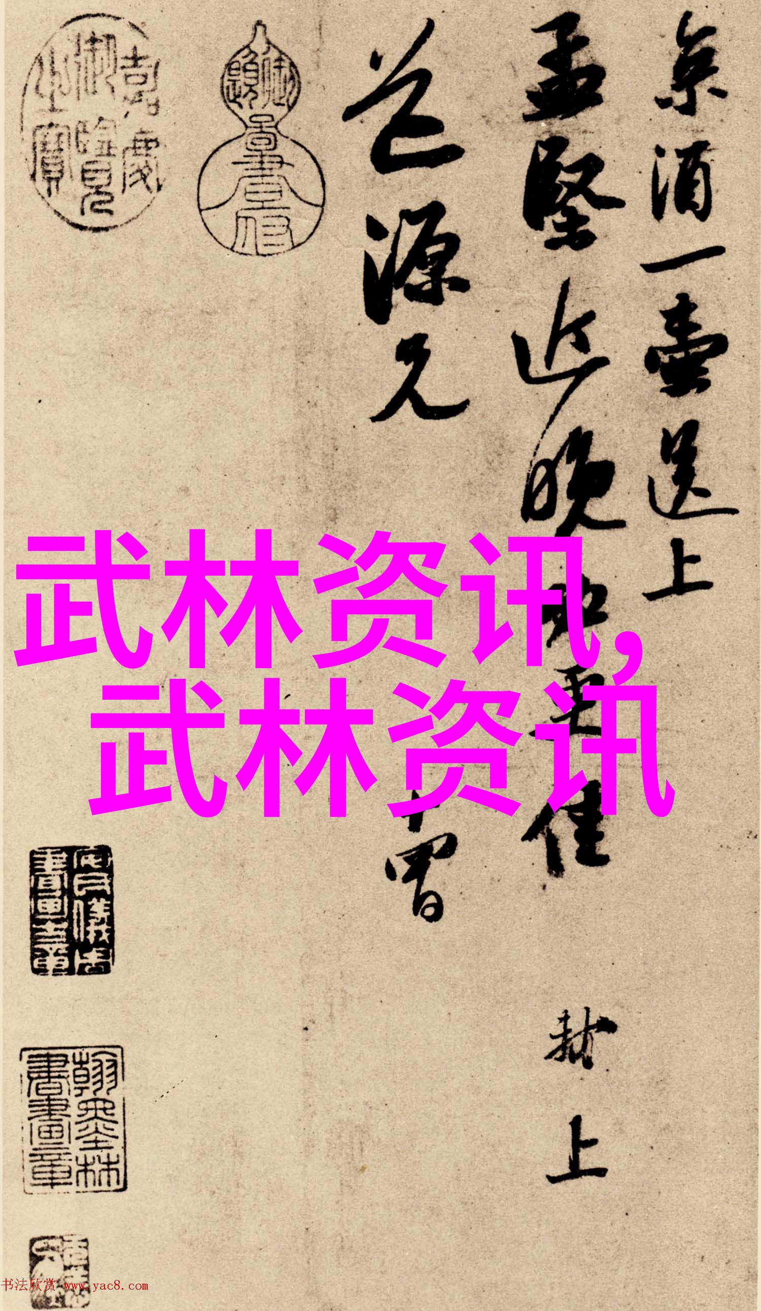 快速练功术一路通向轻功的巅峰
