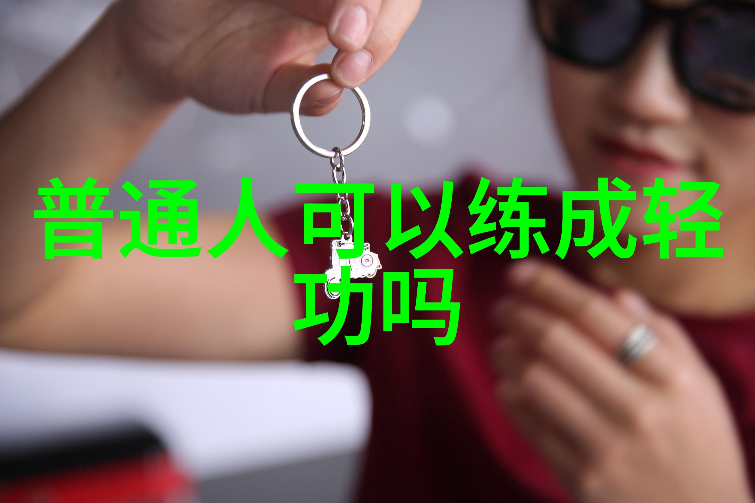 美女视频网 - 探秘美女视频网颜值与魅力的数字盛宴