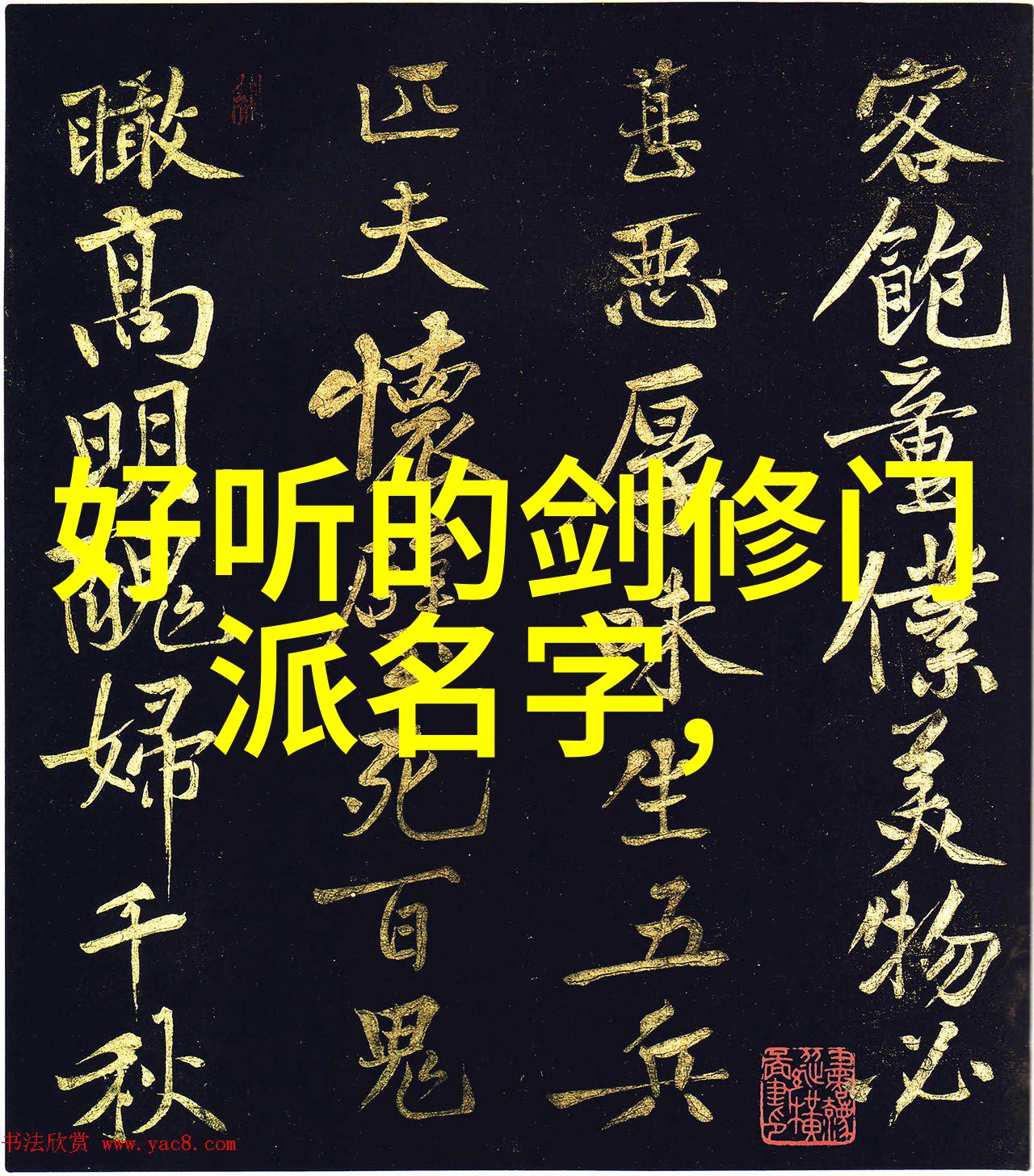 会武术的人很危险我遇到的那个高个子的黑衣男