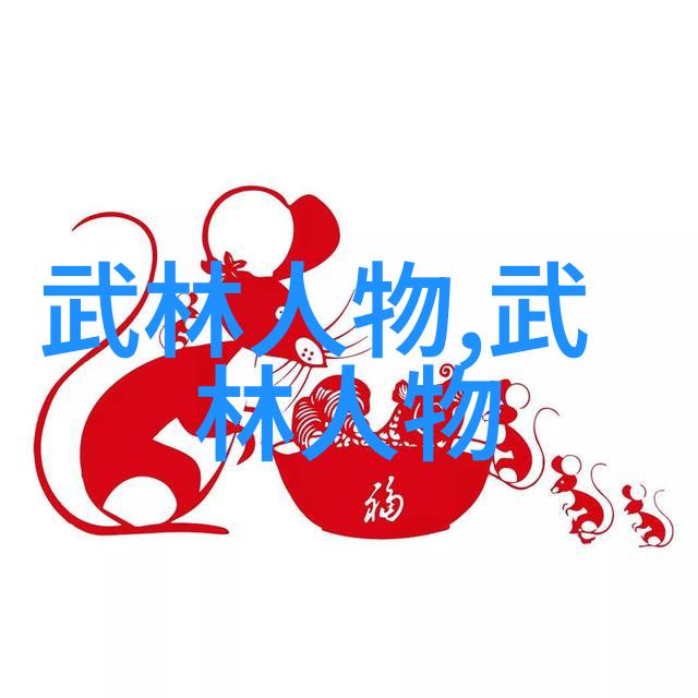 每个门派都有一位传说中的宗师他们的故事值得我们深入探讨吗