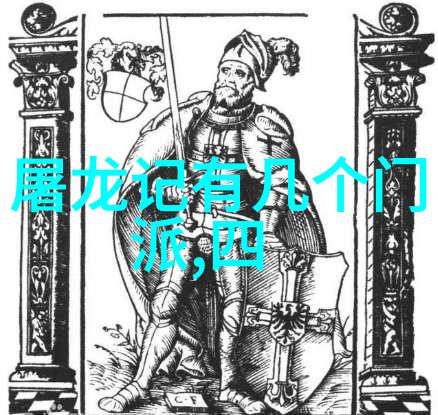 将理论转化为实践通过实战演练来加深对24式太极拳口令理解