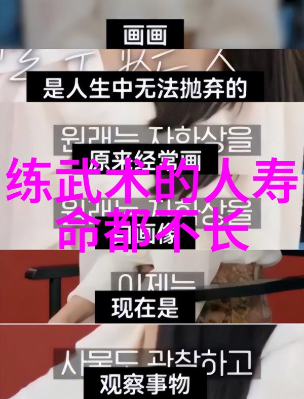 普通人怎么练武功提升内力技巧掌握基本招式