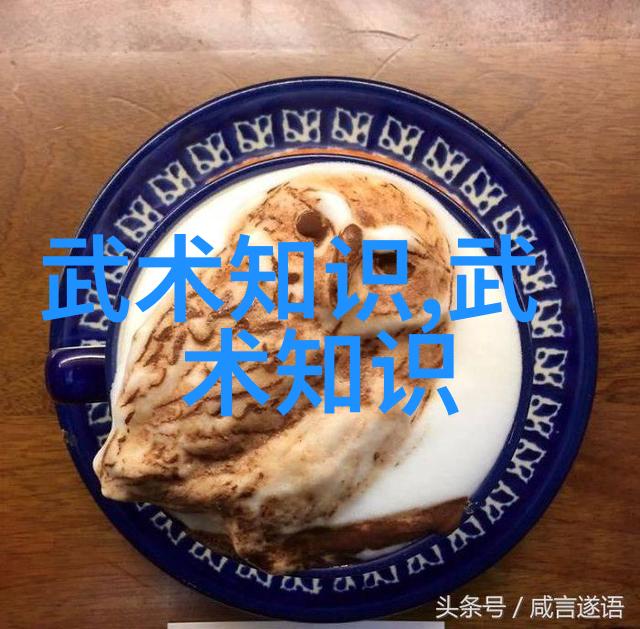 揭秘中国功夫之拳法从五禽戏到八极拳的武术演变