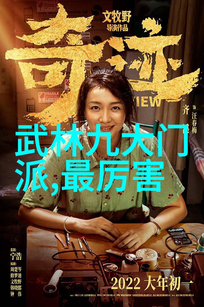 古风仙盟小手拳种数据驱动